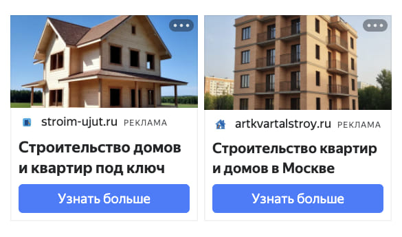 Последний баннер для epolymer.ru