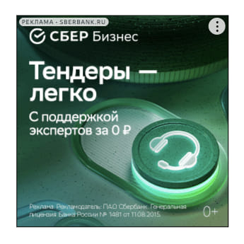 Последний баннер для gd.ru