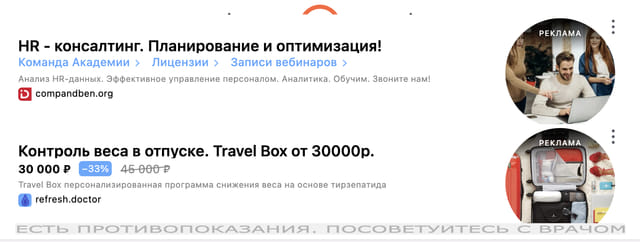 Последний баннер для lisa-alisa.club