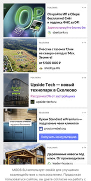 Последний баннер для mods.su