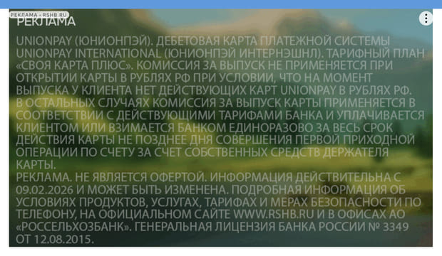 Последний баннер для moe-online.ru