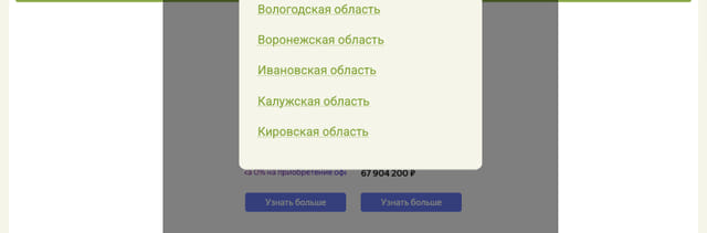 Последний баннер для po-aptekam.ru