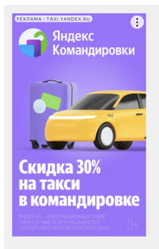 Последний баннер для pro-personal.ru