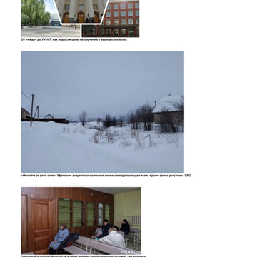 Последний баннер для prufy.ru