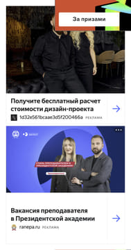 Последний баннер для simascrap.ru