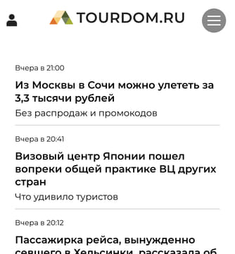 Последний баннер для tourdom.ru
