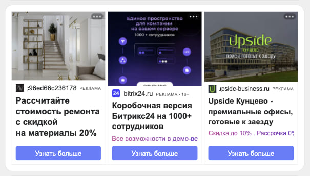Последний баннер для ufa1.ru