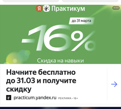 Последний баннер для wi-fi.ru