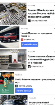 Последний баннер для wroom.ru