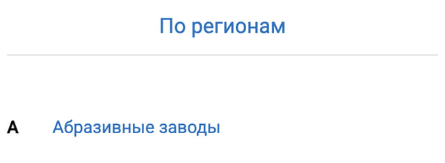 Последний баннер для заводы.рф