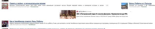Последний баннер для bezformata.com