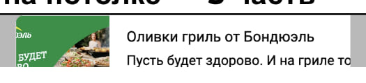 Последний баннер для profil-pro.ru