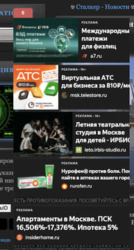 Последний баннер для stalker-mods.su