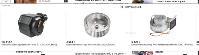 Последний баннер для tewi.ru