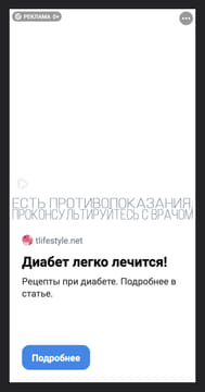 Последний баннер для 72.ru