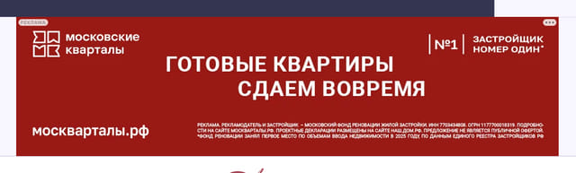 Последний баннер для womanhit.ru