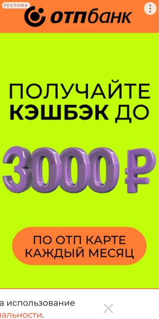 Последний баннер для peopletalk.ru