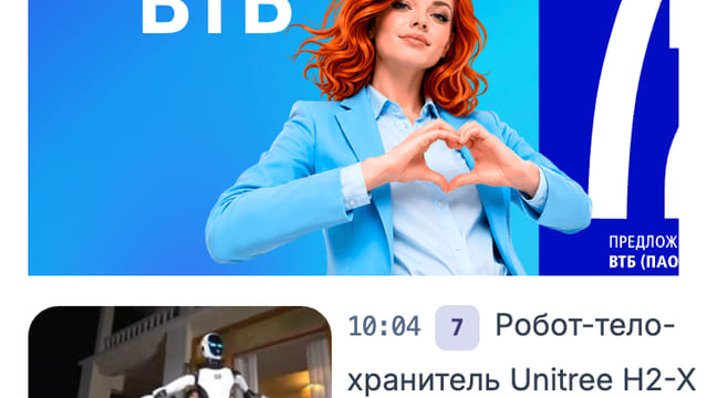 Последний баннер для ixbt.com