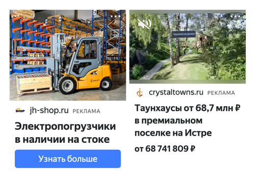 Последний баннер для baby.ru