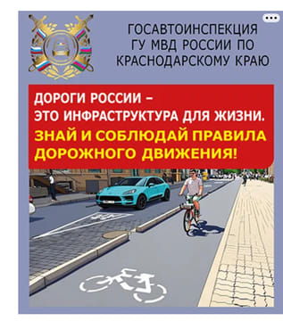 Последний баннер для kubnews.ru