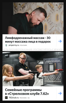 creative