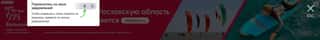 Последний баннер для donnews.ru