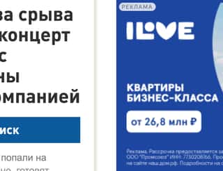 Последний баннер для sochi-bloknot.ru