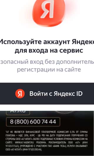 Последний баннер для zarplata-online.ru