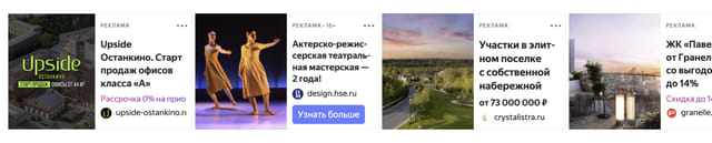 Последний баннер для domdaily.ru