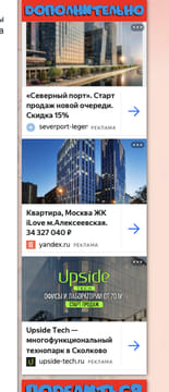 Последний баннер для griffiny.ru