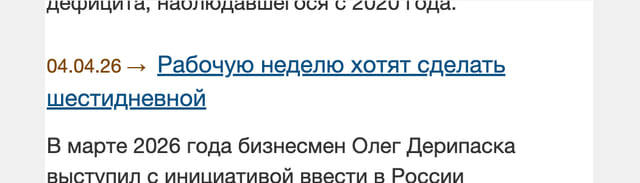 Последний баннер для mjobs.ru