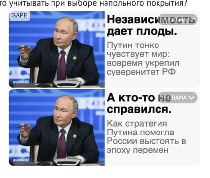 Последний баннер для bouw.ru