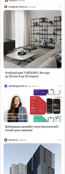 Последний баннер для inoprosport.ru