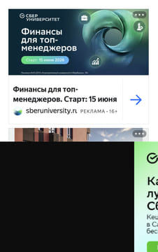 Последний баннер для voprosok.ru