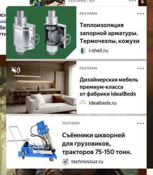 Последний баннер для wow-sirus.com