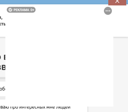 Последний баннер для aboutan.ru
