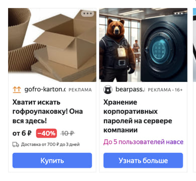 Последний баннер для edaturistu.ru