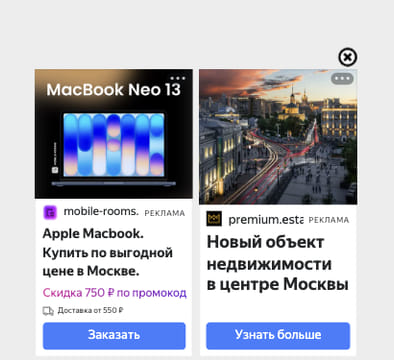 Последний баннер для god-tigra.ru