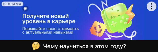 Последний баннер для habr.com