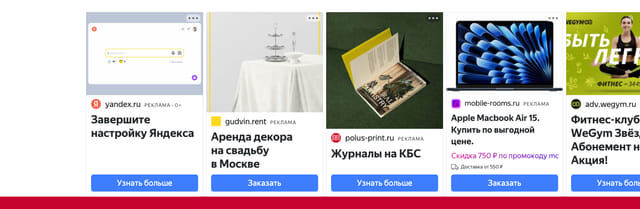 Последний баннер для mostbeautyboy.ru