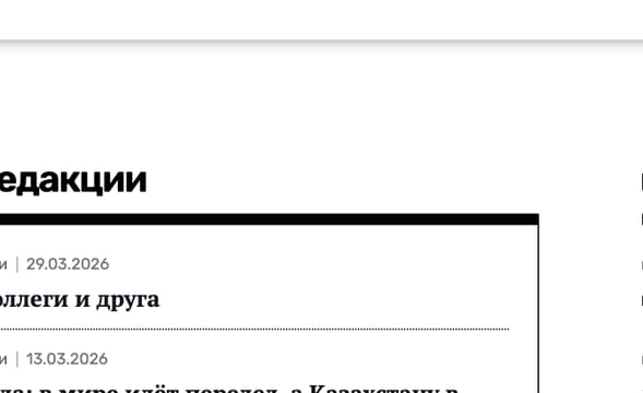 Последний баннер для nuz.uz