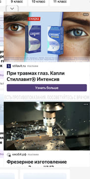 Последний баннер для prezentacii.org