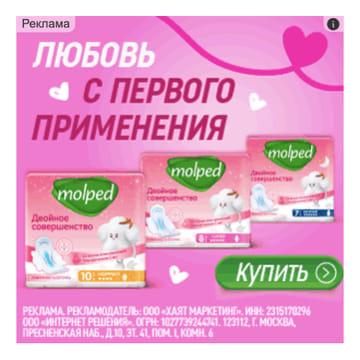 Последний баннер для reshakl.ru