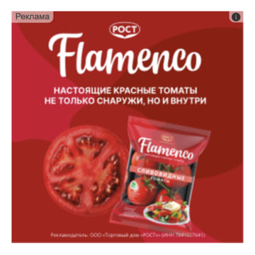 Последний баннер для ritaka.ru