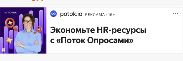 Последний баннер для vsebudet.art