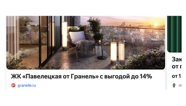 Последний баннер для bookscafe.net