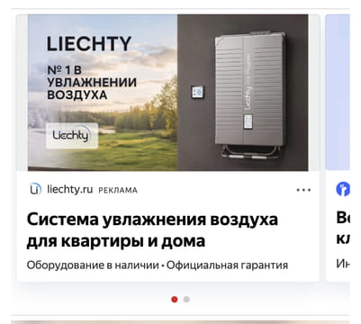Последний баннер для dk.ru