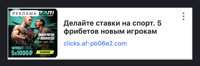 Последний баннер для euro-football.ru