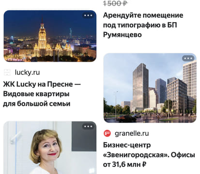 Последний баннер для thesymbol.ru