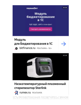 Последний баннер для ufa1.ru